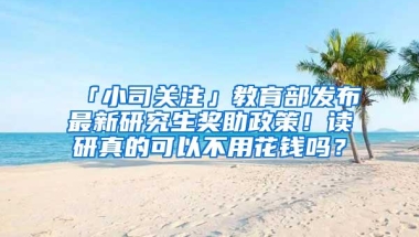 深圳社保，已经交了58个月，要不要转回老家？哪样会更加划算