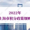 2020年上海纽约大学本科入学申请答疑