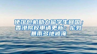 深户对小孩上学的影响，谁懂外来务工的无奈与辛酸