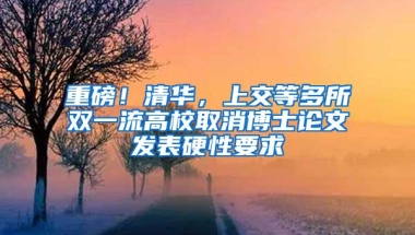 深圳中考：多少分才能上十大高中？深户和非深户考生有什么区别？