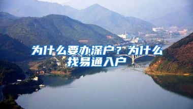 仅此一篇，就彻底明白2017深圳入户是怎么积分的！