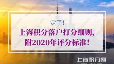 2018深户自费社保如何办理？