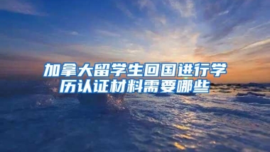 购房供不应求，深圳被迫抬高门槛：缴纳社保10年以上才能申请？