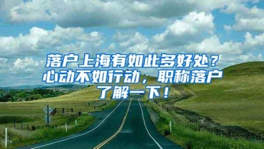 留学生们注意啦，中国对国外学位学历认证有了新规定