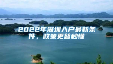 2021留学生落户上海，这些同学其实也可以落户