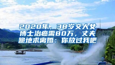 受疫情影响无法赴国（境）外学习是否影响留学回国人员落户上海？