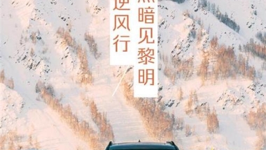 创业落户政策讲解！留学生创业落户上海，需要符合什么条件？