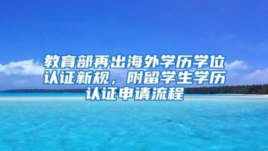 中国电子总部南迁 中装建设装配式助力第三家央企总部落户深圳