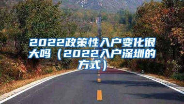 深圳户籍人口增幅有所放缓 2018年年末常住人口1302万人