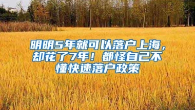 不管你在深圳开店还是开公司，人社局都发最高40万创业补贴