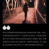 上海独居女留学生被装行李箱抛尸：这个世界真有禽兽！