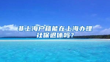 疫情下的在美中国留学生：位置、身份认同与共同体的再想象