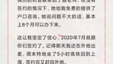 恭喜这批同学2021顺利留学生落户上海！附最新成功案例！