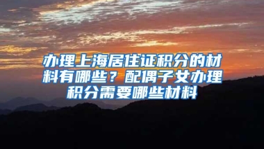 深圳有租房的也可以办理积分入户，深圳纯积分入户申请条件和流程