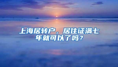 开学必办一件事！少儿医保统一申报开始了……强烈建议9月办！