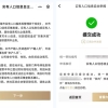 上海居住证问题二：居住证办理成功之后，以后换居住的地方了，还要办理实有人口登记吗？