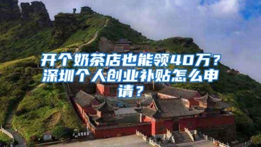 留学生上海落户 对公司有什么要求