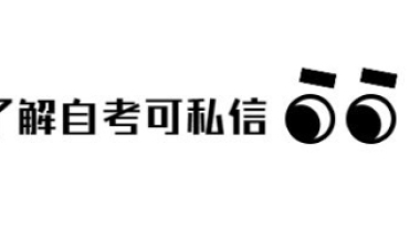 2021年应届毕业生入户深圳个人办理指南（流程+材料）