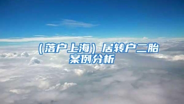 深圳公积金缴存基数7月起调整