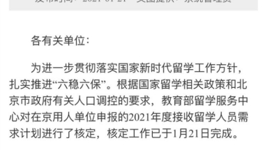 上海留学生落户需要指标吗，附上海人才引进有指标限制