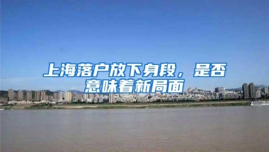 非深户在深圳上一所高中有多难？每100个录取考生只有28个！