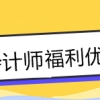 2022落户上海不同方式社保基数对比