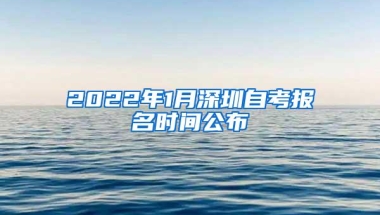 如何用深圳居住证可以在深圳办港澳通行证和护照？