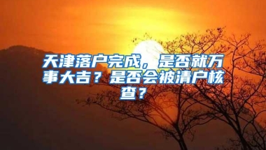 深圳户口变成路边摊，深户就 没有价值了？