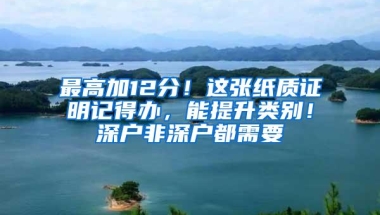 深圳新增新能源车指标逾3.6万个 社保等申领条件放宽