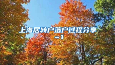 深圳最低工资标准调整为2360元，深圳社保缴费基数调整