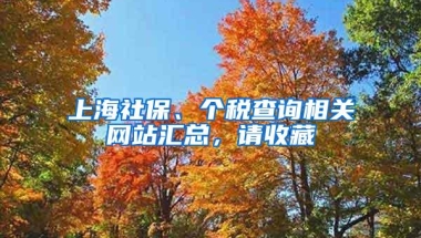 市公安局：毕业生办理返籍落户需提供这些材料