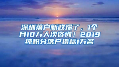 靠一瓶1499元的茅台一月收20万会员的“奇葩”超市落户深圳