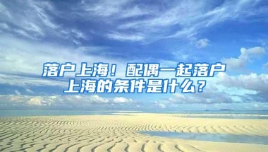 有钱不卖？缴24年社保才有资格 深圳新房门槛飙涨