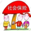 留学生落户上海失败案例四：回国后异地仍有社保缴纳记录