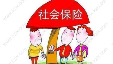 留学生落户上海失败案例四：回国后异地仍有社保缴纳记录