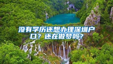 快来收藏！身份证、公积金、社保转移…都可以跨省办理