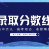 4个简单的问题，揭示在职本科生落户深圳的内幕！