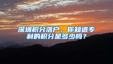 深圳社保、公积金余额在哪查？可以提取出来吗？