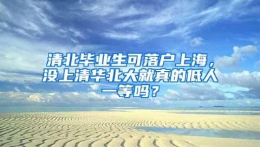 2019升学家长收藏参考：深圳十区社保积分揭秘