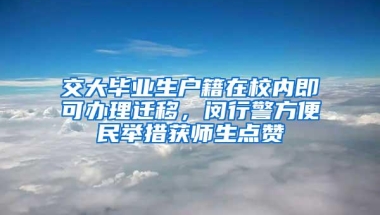 持居住证将可申请入户深圳 盘点深圳人最爱的16个公园