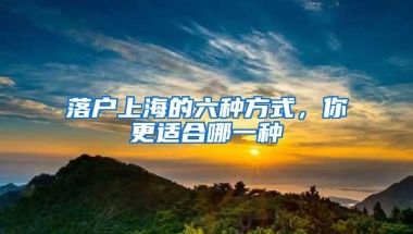 2022年广州核准入户放宽了，深圳还远么？