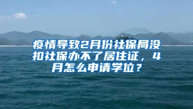 快来围观深圳积分入户最新政策，入深户要怎么算分