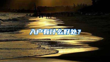 2017深圳积分入户紧缺工种有这些，考过直接入户