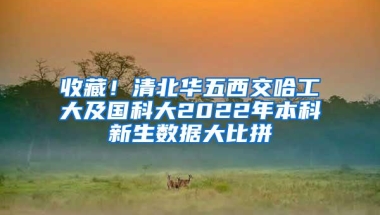 好消息！深圳基本医保最高报销额度提高至60.1万元