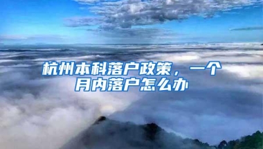 别再找中介了！不花1分钱、自己秒办的深圳入户指南大全