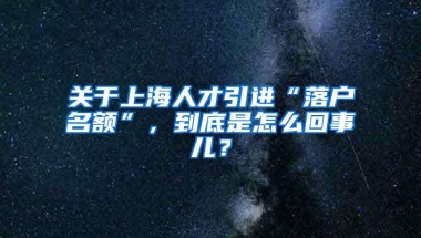 深圳居住社保积分入户拟要求“双10年”，官方说明来了