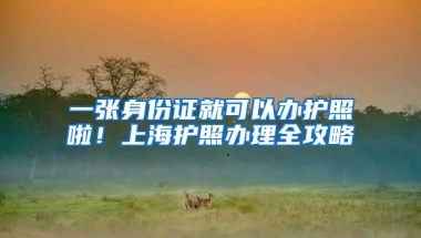 全部入编、不限户籍！非毕业生也可报名！深圳一大批教师岗位招人