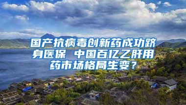 有何妙招引才落户？多城推高校毕业生就业创业政策