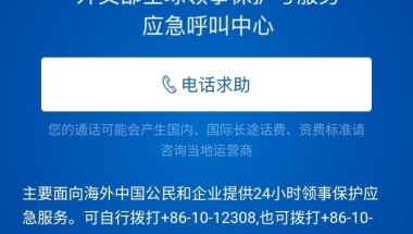 海外华人和留学生可以关注哪些微信公众号？