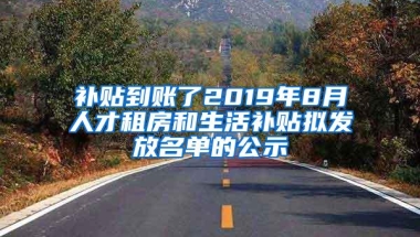 深圳一男子使用假材料办入户 被行政拘留10日